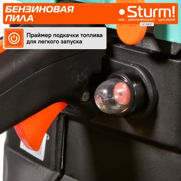 Бензопила Sturm! GC9937 2000Вт 2.7л.с. дл.шины:16&amp;quot; (40cm)