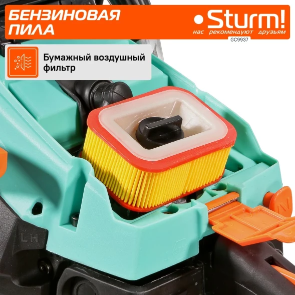 Бензопила Sturm! GC9937 2000Вт 2.7л.с. дл.шины:16&amp;quot; (40cm)