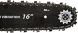 Бензопила Sturm! GC9937 2000Вт 2.7л.с. дл.шины:16&amp;quot; (40cm)