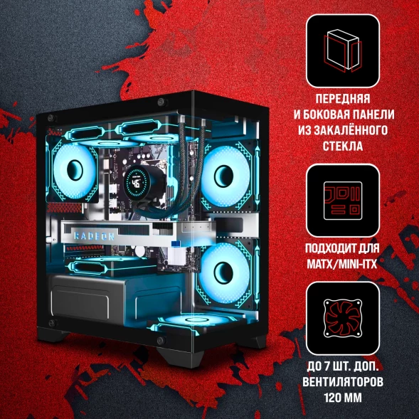 Корпус Bloody BD-CC103 черный без БП mATX 7x120mm 1xUSB2.0 1xUSB3.0