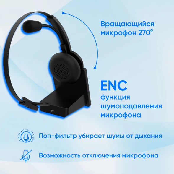 Наушники с микрофоном Оклик HS-L700 черный 1.5м накладные BT оголовье (1978708)