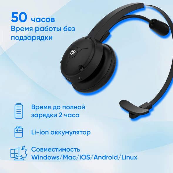 Наушники с микрофоном Оклик HS-L700 черный 1.5м накладные BT оголовье (1978708)