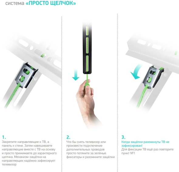 Кронштейн для телевизора Onkron TM5 черный 32&amp;quot;-70&amp;quot; макс.68кг настенный наклон