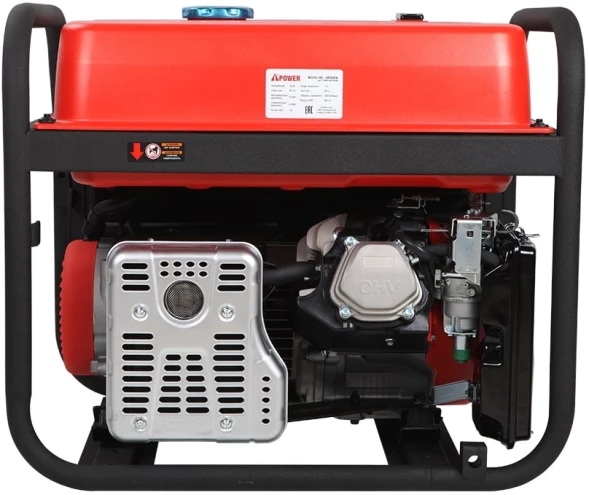 Генератор A-iPower A6500EA 6.5кВт