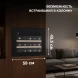 Винный шкаф Hyundai HBWC 0461 SCT 1-нокамерн. черный