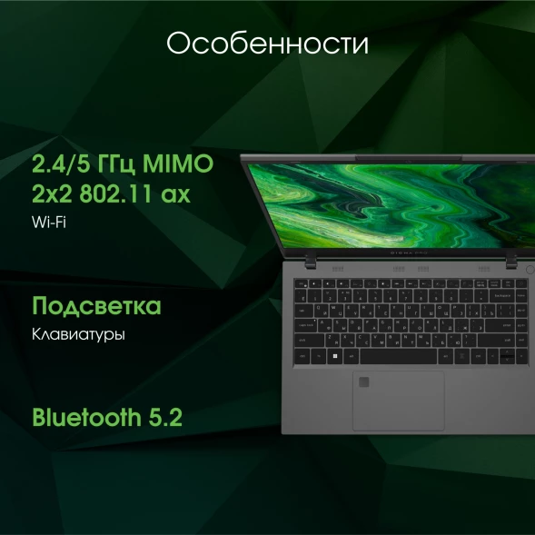 Ноутбук Digma Pro Fortis M Core i5 1235U 16Gb SSD512Gb Intel Iris Xe graphics 14.1&amp;quot; IPS FHD (1920x1080) Windows 11 Pro grey WiFi BT Cam 4000mAh (DN14P5-ADXW03)