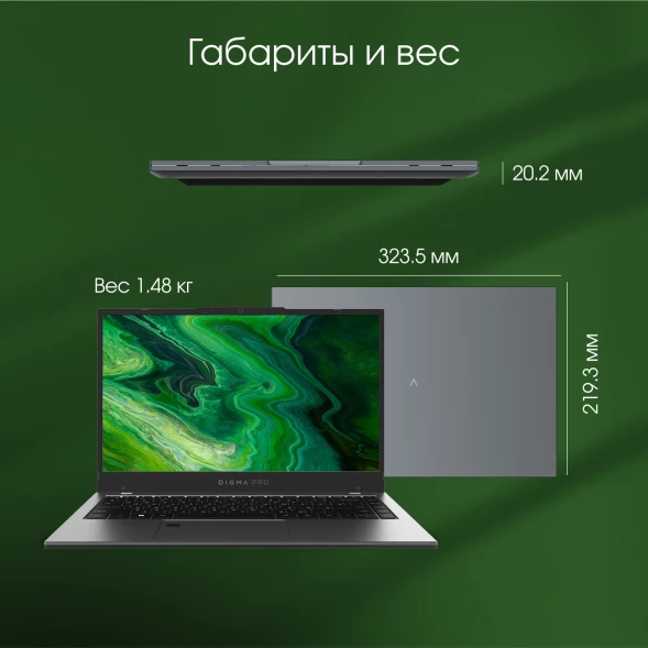 Ноутбук Digma Pro Fortis M Core i5 1235U 16Gb SSD512Gb Intel Iris Xe graphics 14.1&amp;quot; IPS FHD (1920x1080) Windows 11 Pro grey WiFi BT Cam 4000mAh (DN14P5-ADXW03)