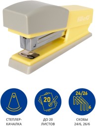 Степлер Kw-Trio 055X6-YEL Swing Standing 24/6 26/6 (20листов) желтый 100скоб пластик коробка