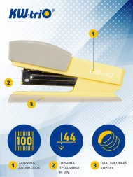 Степлер Kw-Trio 055X6-YEL Swing Standing 24/6 26/6 (20листов) желтый 100скоб пластик коробка