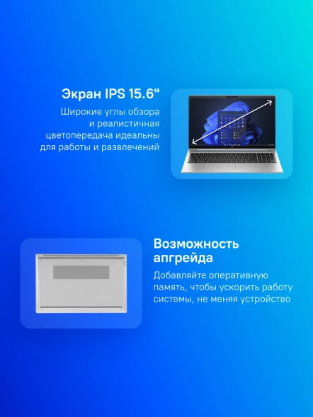 Ноутбук HP ProBook 450 G10 Core i7 1355U 16Gb SSD512Gb Intel Iris Xe graphics 15.6&amp;quot; IPS FHD (1920x1080) Windows 11 Pro silver WiFi BT Cam (822P5UT)