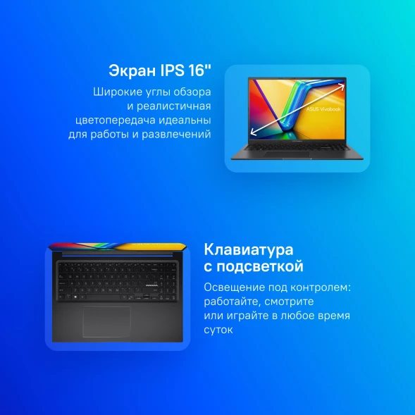 Ноутбук Asus VivoBook 16X K3604VA-MB268 Core i3 1315U 16Gb SSD512Gb Intel UHD Graphics 16&amp;quot; IPS WUXGA (1920x1200) без ОС black WiFi BT Cam (90NB1071-M00AW0)