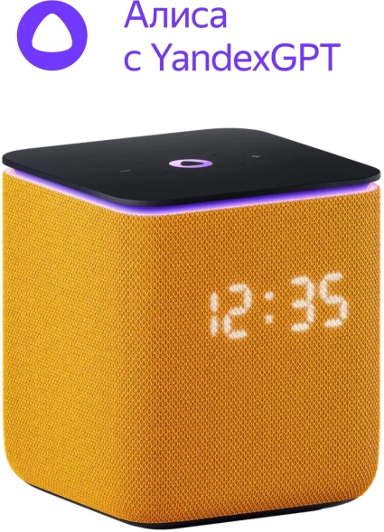 Умная колонка Yandex Станция Миди YNDX-00054ORG Алиса оранжевый 24W 1.0 BT/Wi-Fi 10м