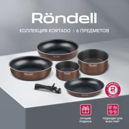 Набор посуды Rondell Kortado RDA-1787 6 предметов