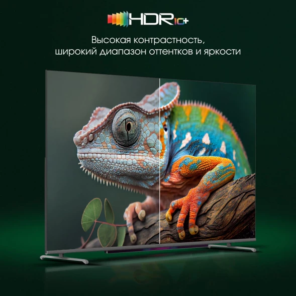 Телевизор QLED Digma Pro 65&amp;quot; QLED 65L Google TV Frameless черный/серебристый 4K Ultra HD 120Hz HSR DVB-T DVB-T2 DVB-C DVB-S DVB-S2 USB WiFi Smart TV