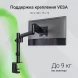 Кронштейн для мониторов ЖК Digma D-MM201 черный 17&amp;quot;-32&amp;quot; макс.9кг крепление к столешнице поворот и наклон
