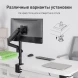 Кронштейн для мониторов ЖК Digma D-MM201 черный 17&amp;quot;-32&amp;quot; макс.9кг крепление к столешнице поворот и наклон
