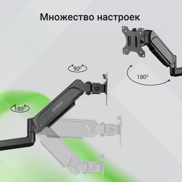 Кронштейн для мониторов ЖК Digma D-MM201 черный 17&amp;quot;-32&amp;quot; макс.9кг крепление к столешнице поворот и наклон