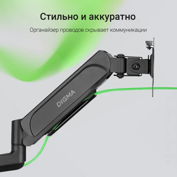 Кронштейн для мониторов ЖК Digma D-MM201 черный 17&amp;quot;-32&amp;quot; макс.9кг крепление к столешнице поворот и наклон