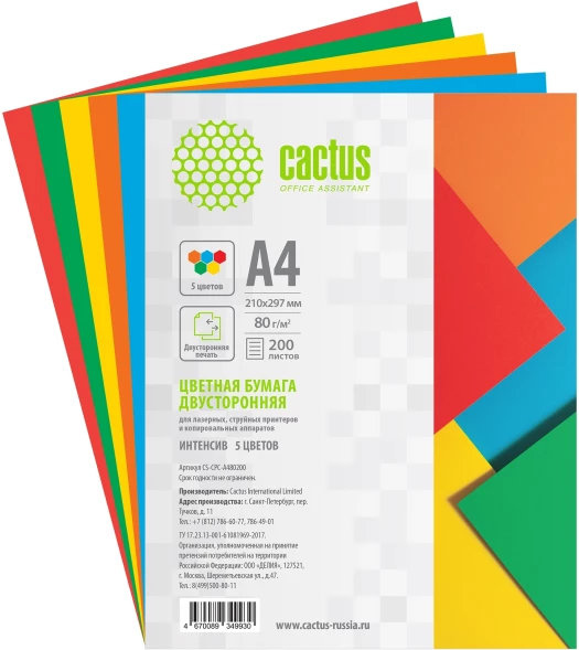 Бумага Cactus CS-CPC-A480200 A4/80г/м2/200л./радуга интенсив (5цветов)
