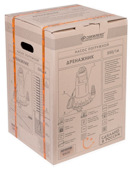 Насос центробежный Джилекс 550/14 1700Вт 33000л/час (5151)