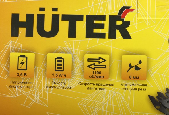 Кусторез/ножницы для травы Huter GET-3,6аккум. (70/1/28)