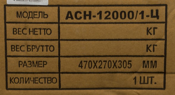 Стабилизатор напряжения Ресанта АСН-12000/1-Ц однофазный серый (63/6/10)