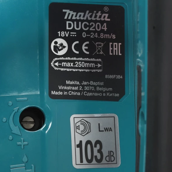 Цепная пила Makita DUC204RF аккум. 570Вт дл.шины:8&amp;quot; (20cm) 1аккум. 3Ач ЗУ