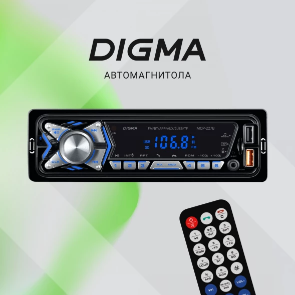 Автомагнитола Digma MCP-227B 1DIN 2x45Вт v5.0 USB 2.0 AUX 2 ПДУ