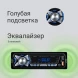 Автомагнитола Digma MCP-227B 1DIN 2x45Вт v5.0 USB 2.0 AUX 2 ПДУ