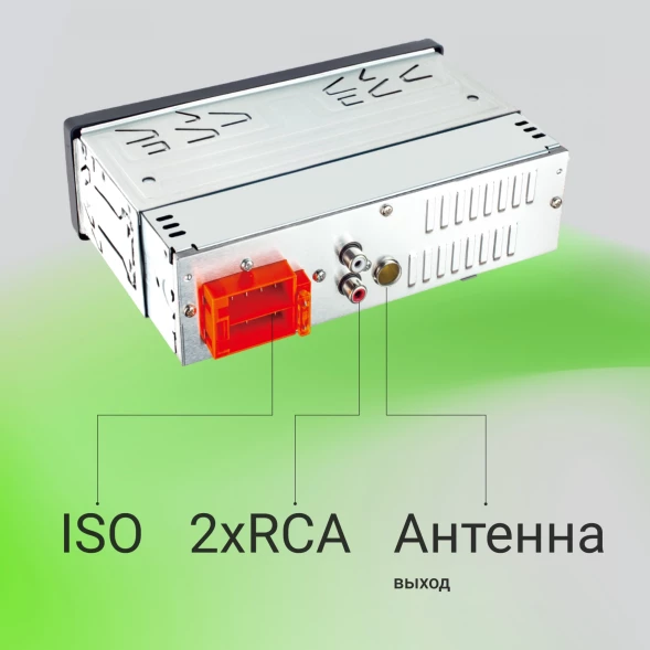 Автомагнитола Digma MCP-227B 1DIN 2x45Вт v5.0 USB 2.0 AUX 2 ПДУ
