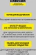 Строительный пылесос Karcher WD 4 P S V-20/5/22 1000Вт (уборка: сухая/влажная/выдув/сбор воды) желтый