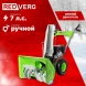 Снегоуборщик бензин. RedVerg RD-SB56/7 7л.с.