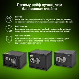 Сейф мебельный Cactus CS-SF-T50 500x350x350мм электронный