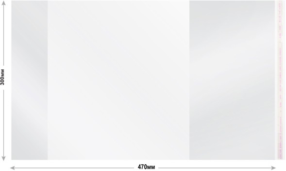 Обложка Silwerhof 382177 Монстрики для учебника с липк.сл. (набор 10шт) ПП 70мкм гладкая прозр. 300х470мм