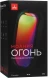 Колонка порт. Ural Молния Огонь черный/оранжевый 35W 1.1 BT/3.5Jack/USB-C 10м 2200mAh (УРАЛ МОЛНИЯ ОГОНЬ)