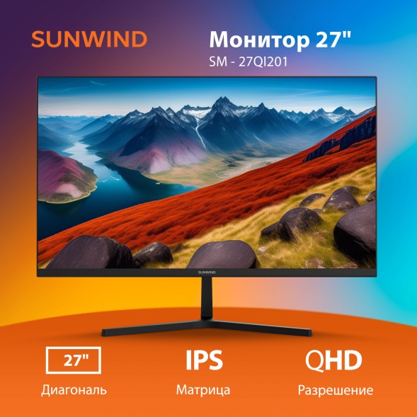 Монитор SunWind 27&amp;quot; SM-27QI201 черный IPS LED 16:9 HDMI M/M матовая 300cd 178гр/178гр 2560x1440 75Hz G-Sync DP 2K 4.3кг