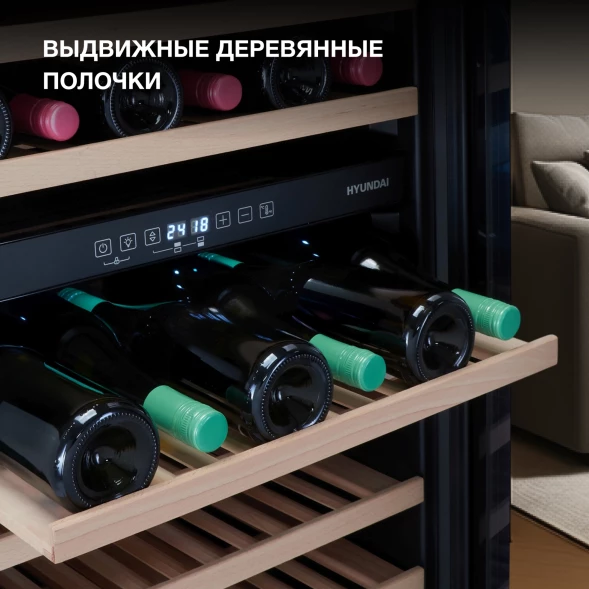 Винный шкаф Hyundai HBWC 1765 DC 1-нокамерн. черный