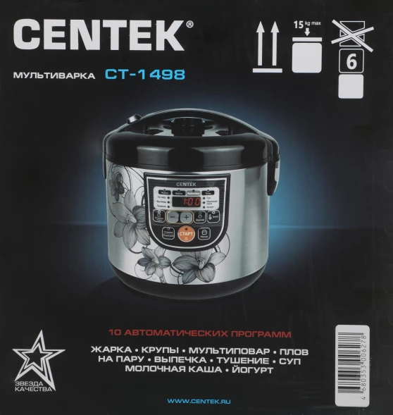 Мультиварка Centek CT-1498 5л 700Вт черный/стальной