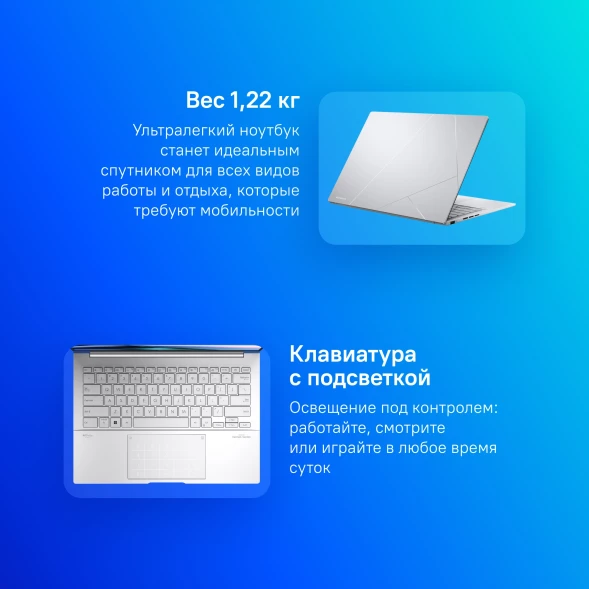 Ноутбук Asus Zenbook 14 OLED UX3405MA-QD993 Core Ultra 9 185H 16Gb SSD512Gb Intel Arc 14&amp;quot; OLED FHD+ (1920x1200) без ОС silver WiFi BT Cam Bag (90NB11R2-M01SV0)