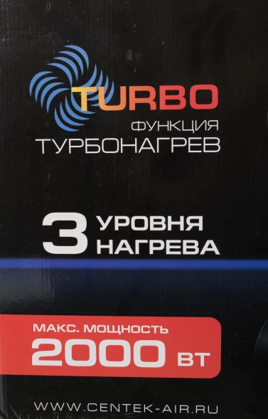 Конвектор Centek CT-6124 2000Вт белый/черный