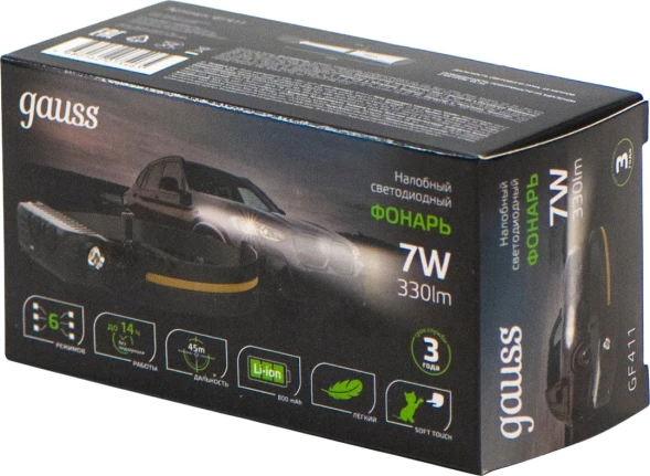 Фонарь налобный Gauss GFL411 черный 7Вт лам.:светодиод. встроенный аккумулятор (GF411)