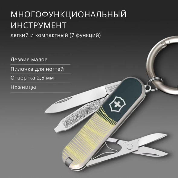 Нож перочинный Victorinox Classic SD New York Style (0.6223.E223) 58мм 7функц. серый подар.коробка в комплекте: шнурок
