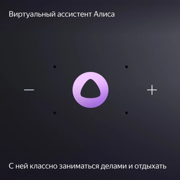 Умная колонка Yandex Станция Миди YNDX-00054PNK Алиса малиновый 24W 1.0 BT/Wi-Fi 10м