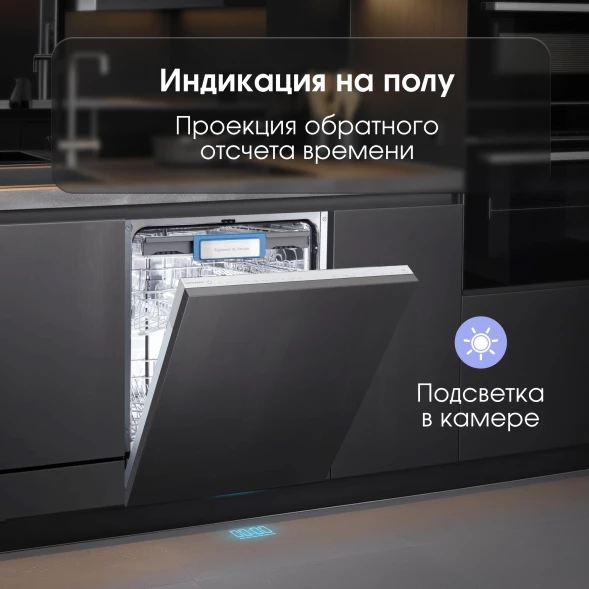 Посудомоечная машина встраив. Zigmund &amp;amp; Shtain DW 307.6 2100Вт полноразмерная инвертер