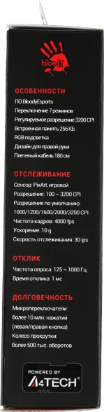 Мышь A4Tech Bloody ES5 черный оптическая (3200dpi) USB (8but)