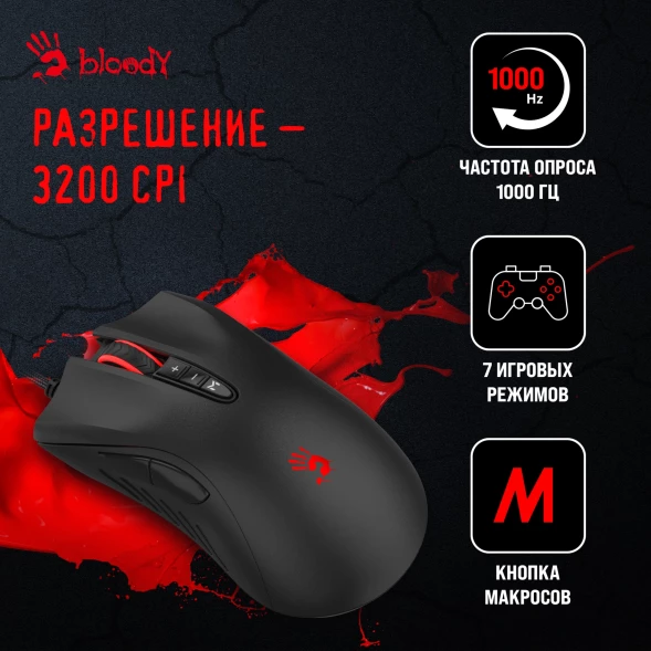 Мышь A4Tech Bloody ES5 черный оптическая (3200dpi) USB (8but)