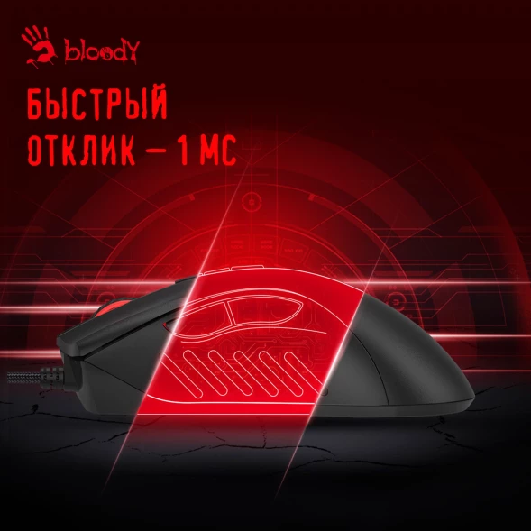Мышь A4Tech Bloody ES5 черный оптическая (3200dpi) USB (8but)