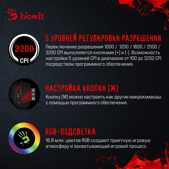 Мышь A4Tech Bloody ES5 черный оптическая (3200dpi) USB (8but)