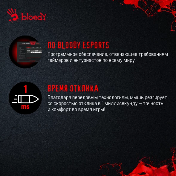 Мышь A4Tech Bloody ES5 черный оптическая (3200dpi) USB (8but)