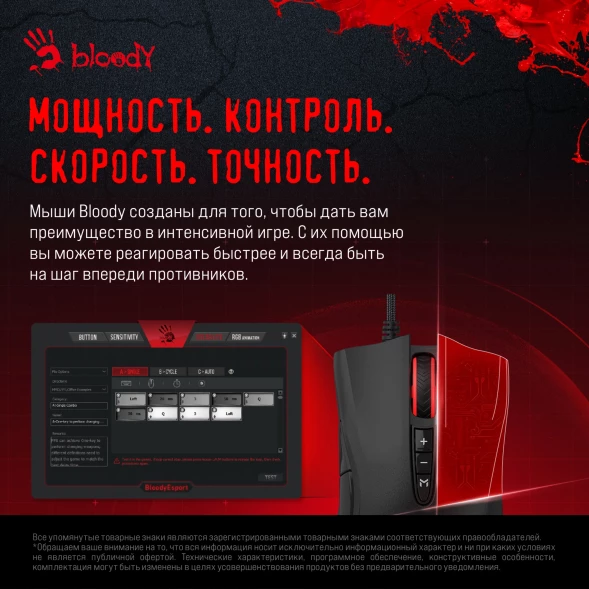 Мышь A4Tech Bloody ES5 черный оптическая (3200dpi) USB (8but)